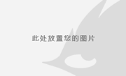 濟南商道基質